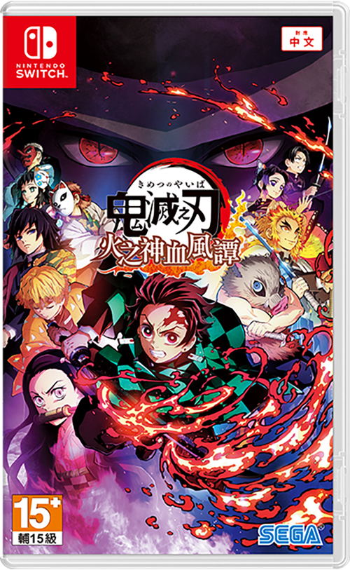 Demon Slayer: Kimetsu no Yaiba - The Hinokami Chronicles (Chinese) image 1