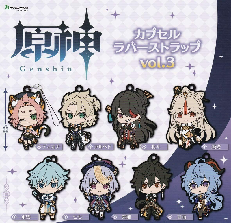 Genshin Impact Capsule Rubber Strap Vol. 3 (Random Single) image 1