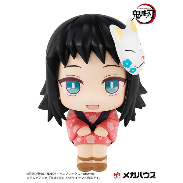 LookUp Demon Slayer Kimetsu no Yaiba: Makomo image 2