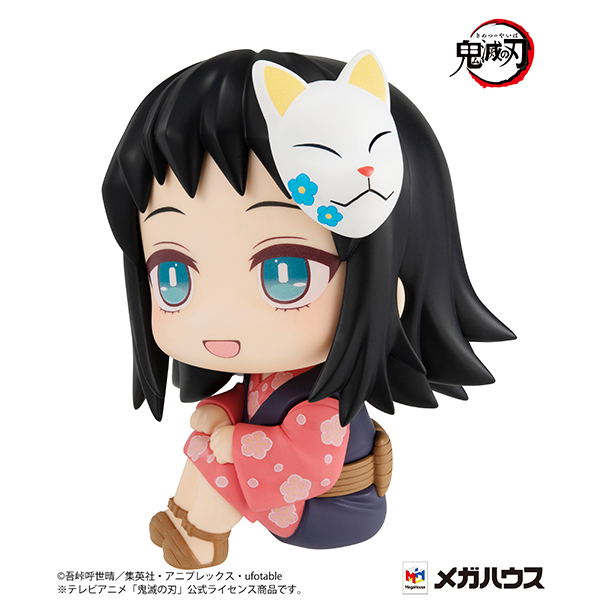 LookUp Demon Slayer Kimetsu no Yaiba: Makomo image 5