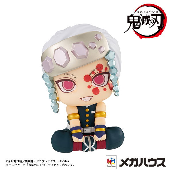 LookUp Demon Slayer Kimetsu no Yaiba: Tengen Uzui image 3
