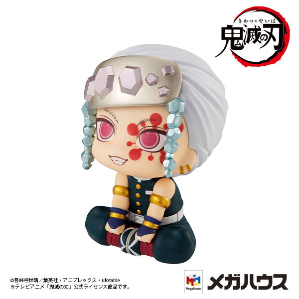 LookUp Demon Slayer Kimetsu no Yaiba: Tengen Uzui image 4