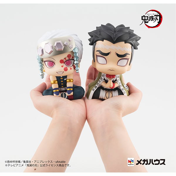 LookUp Demon Slayer Kimetsu no Yaiba: Tengen Uzui image 7