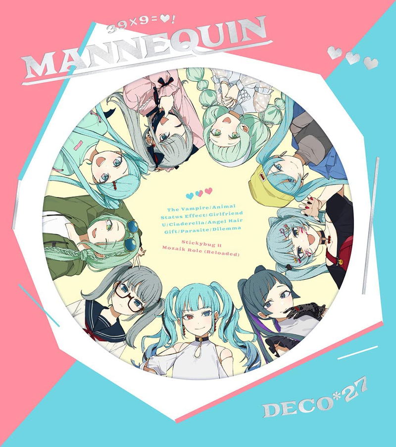 Mannequin [Limited Edition] image 1