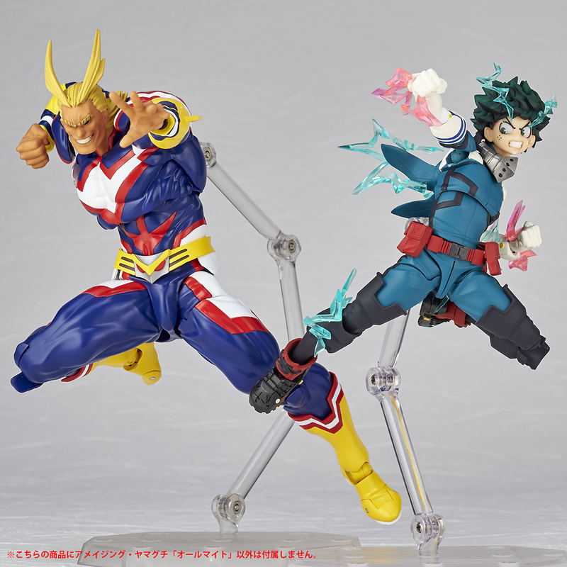 My Hero Academia Amazing Yamaguchi No. 019: All Might (Re-run) image 13