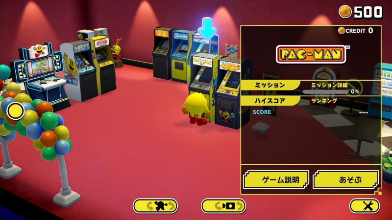 PAC-MAN Museum + image 2