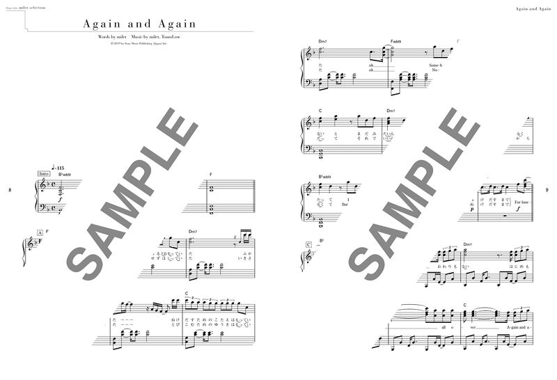 Piano Solo Milet Selection Sheet Music image 5