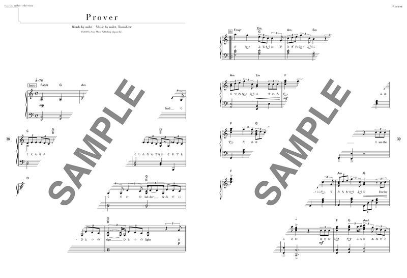 Piano Solo Milet Selection Sheet Music image 6