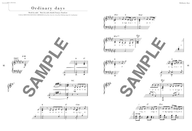 Piano Solo Milet Selection Sheet Music image 7