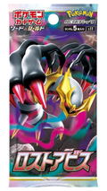 Pokemon Card Game Sword And Shield Lost Abyss Expansion Pack (Set of 30 Packs) (Re-run) thumbnail 1