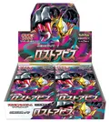 Pokemon Card Game Sword And Shield Lost Abyss Expansion Pack (Set of 30 Packs) (Re-run) thumbnail 2