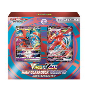 POKEMON TCG Pokémon TCG Sword & Shield Battle Region VSTAR Lucario & VSTAR  Darkrai Starter Set (Japanese) 2x Bundle for Women