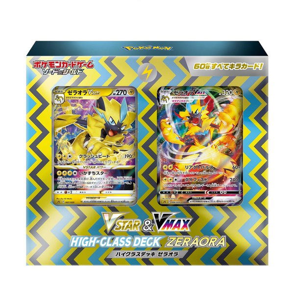 Pokemon Card Game Sword And Shield VSTAR And VMAX High-Class Deck: Zeraora image 1