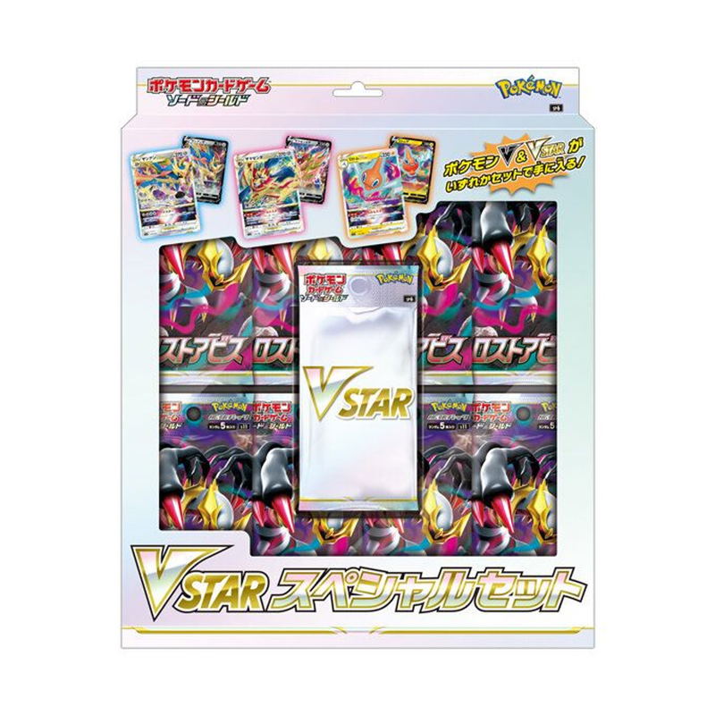 Pokemon Card Game Sword And Shield VSTAR Special Set image 1