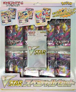 Pokemon Card Game Sword And Shield VSTAR Special Set