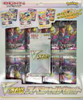 Pokemon Card Game Sword And Shield VSTAR Special Set thumbnail 2