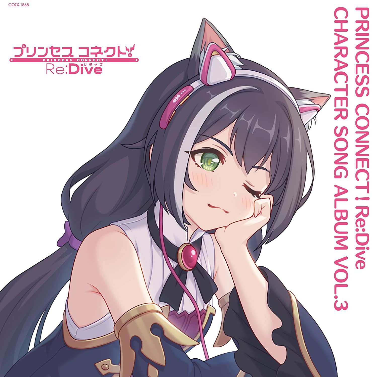 Princess Connect! Re:Dive Character Song Album Vol.3 [w/ Blu-ray