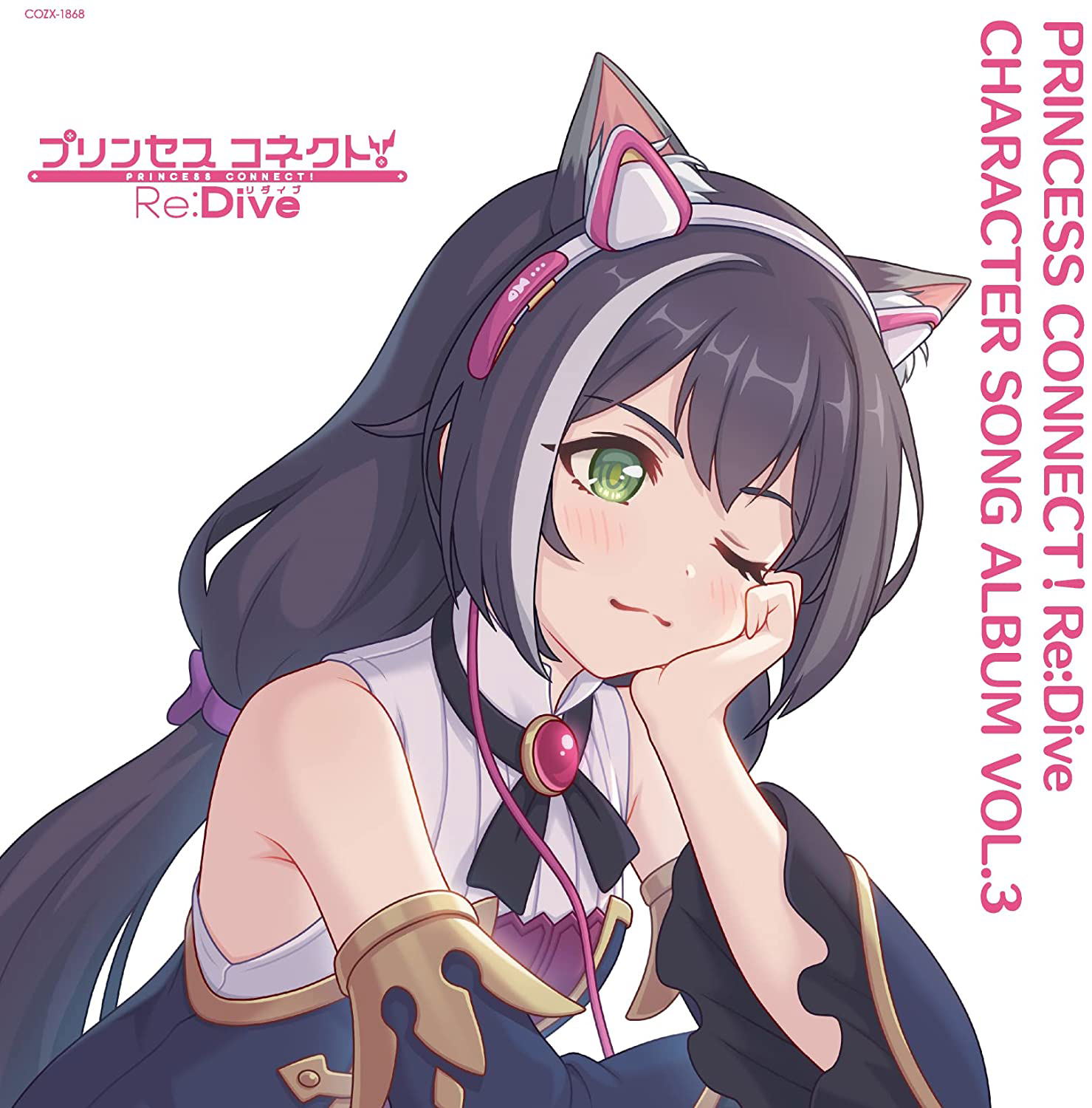 Princess Connect! Re:Dive Character Song Album Vol.4 [w/ Blu-ray