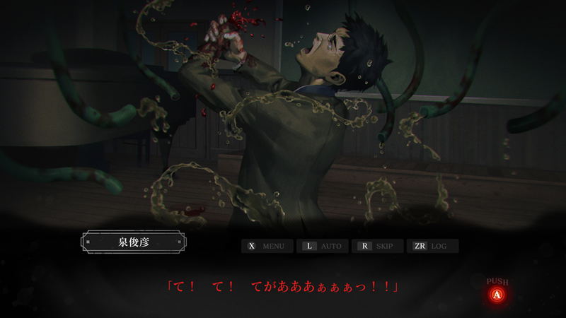 Shinigami: Shibito Magire image 4