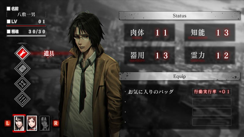 Shinigami: Shibito Magire image 8