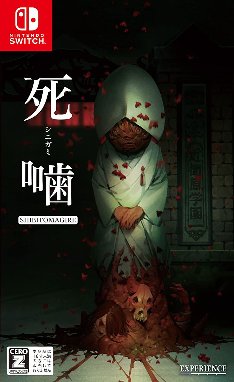 Shinigami: Shibito Magire image 1