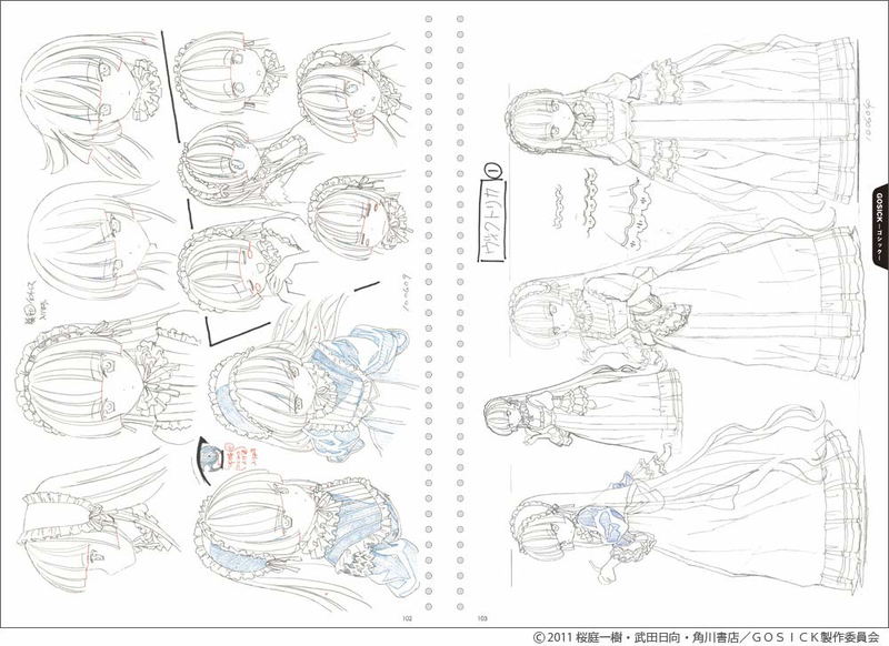 Toshihiro Kawamoto Sketch Book image 4