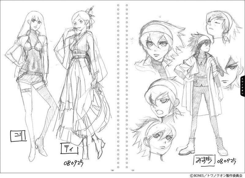 Toshihiro Kawamoto Sketch Book image 5