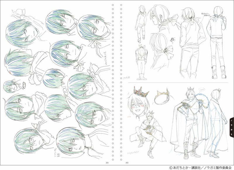 Toshihiro Kawamoto Sketch Book image 7
