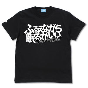 KonoSuba: God's Blessing on This Wonderful World! - God Requiem T-shirt Black (L Size)_