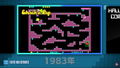 Taito Milestones thumbnail 7