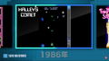 Taito Milestones thumbnail 8