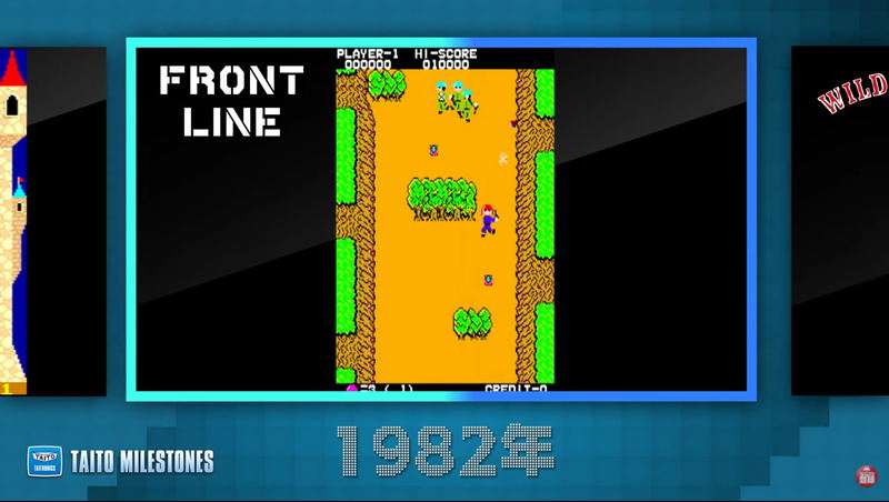 Taito Milestones image 10