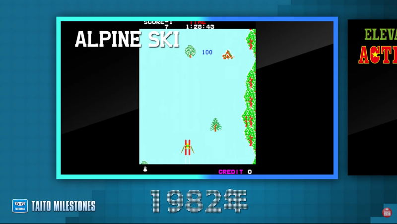Taito Milestones image 4