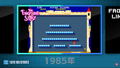 Taito Milestones thumbnail 9