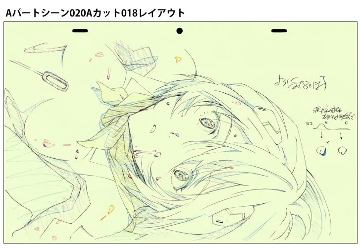 Shin Evangelion Theatrical Version Animation Original Drawing Collection Volume 1 image 3