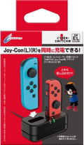 Cyber Gadget Controller Charging Stand (Black) thumbnail 1
