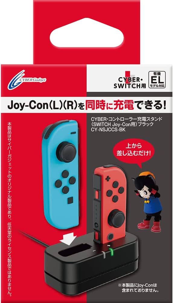 Cyber Gadget Controller Charging Stand (Black) image 1