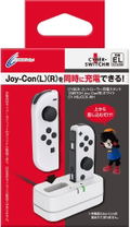 Cyber Gadget Controller Charging Stand (White) thumbnail 1