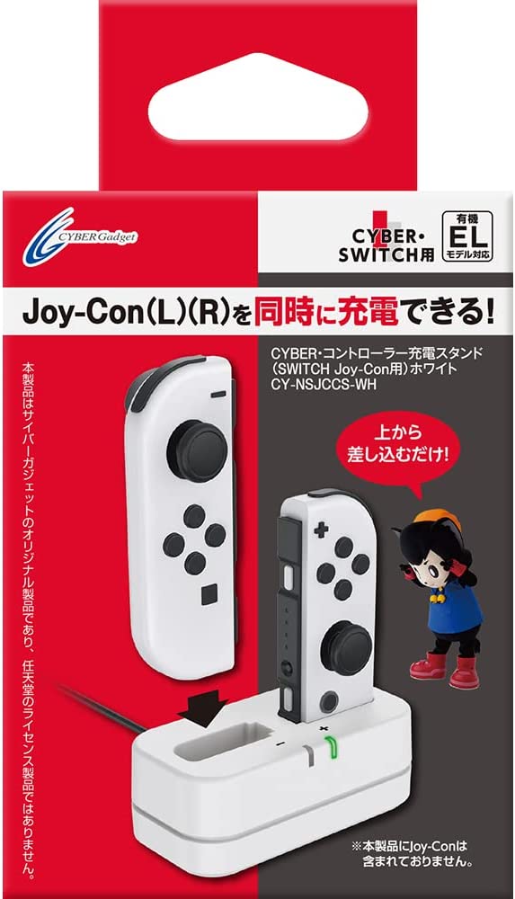 Cyber Gadget Controller Charging Stand (White) image 1