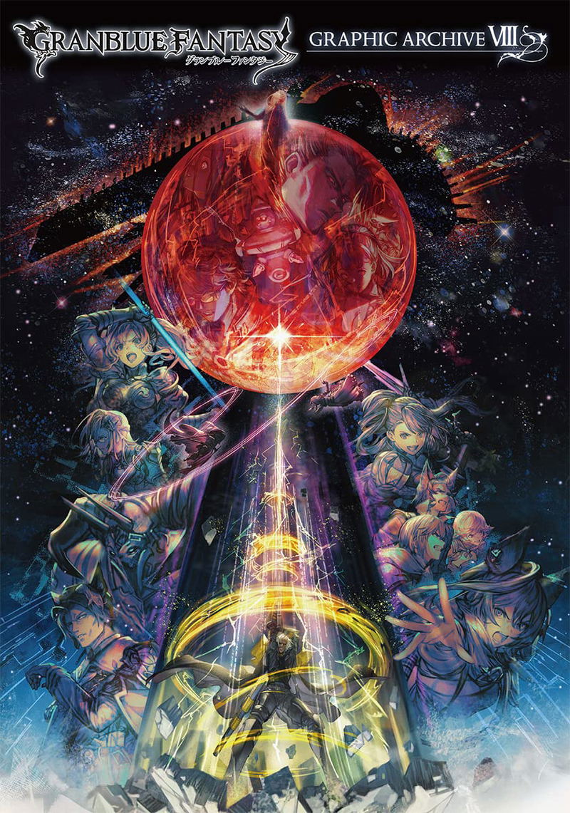 Granblue Fantasy Graphic Archive VIII image 1