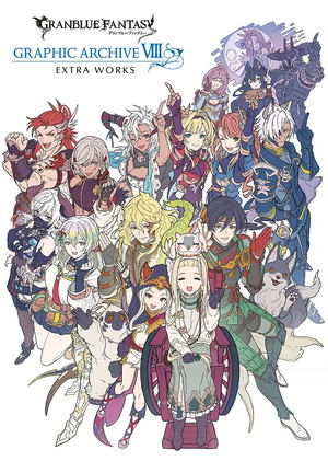 Granblue Fantasy Graphic Archive I / eBook – RoYuMi - Vive Japón