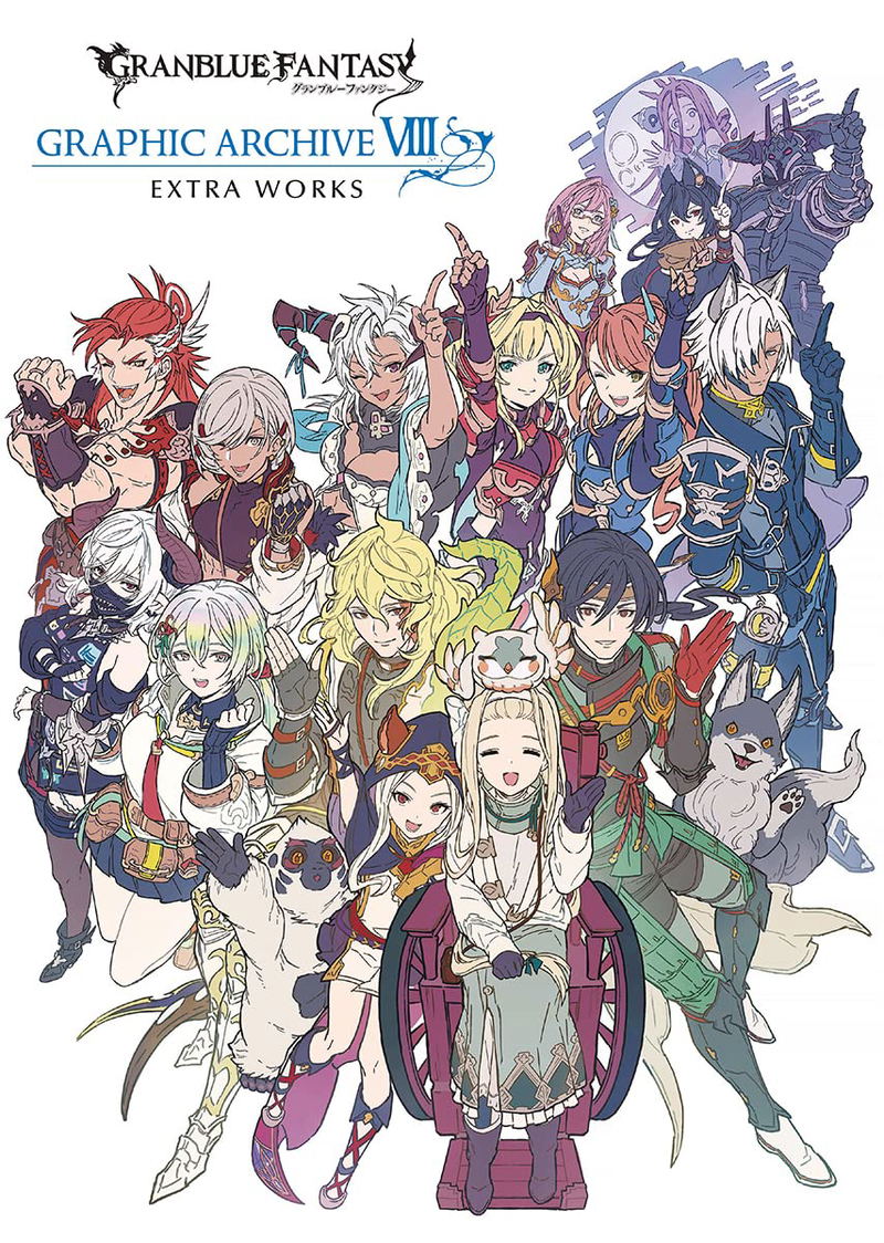 Granblue Fantasy Graphic Archive VIII Extra Works image 1