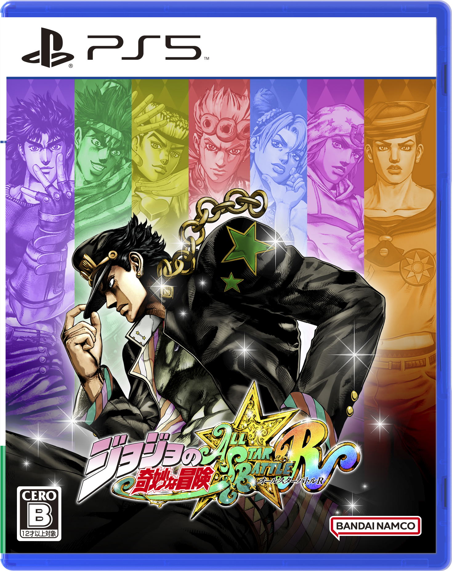 JoJo's Bizarre Adventure: All-Star Battle R Ultimate Edition