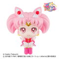 LookUp Pretty Guardian Sailor Moon Eternal: Super Sailor Chibi Moon thumbnail 2