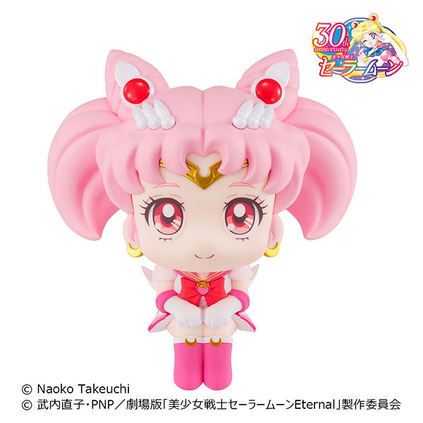 LookUp Pretty Guardian Sailor Moon Eternal: Super Sailor Chibi Moon image 2