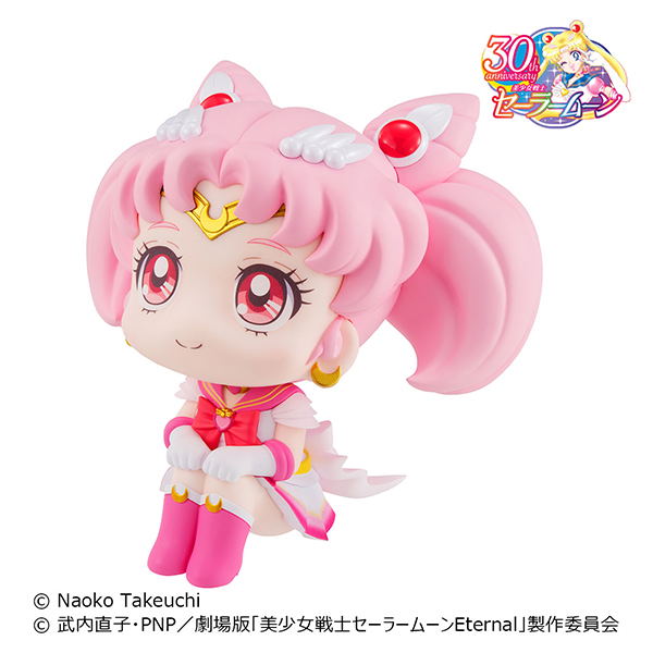 LookUp Pretty Guardian Sailor Moon Eternal: Super Sailor Chibi Moon image 3
