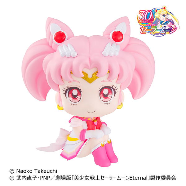 LookUp Pretty Guardian Sailor Moon Eternal: Super Sailor Chibi Moon image 6