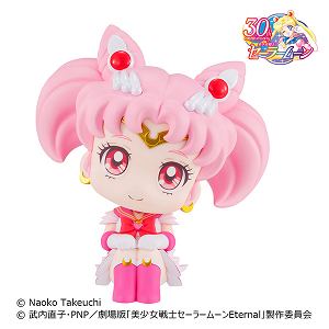 LookUp Pretty Guardian Sailor Moon Eternal: Super Sailor Chibi Moon