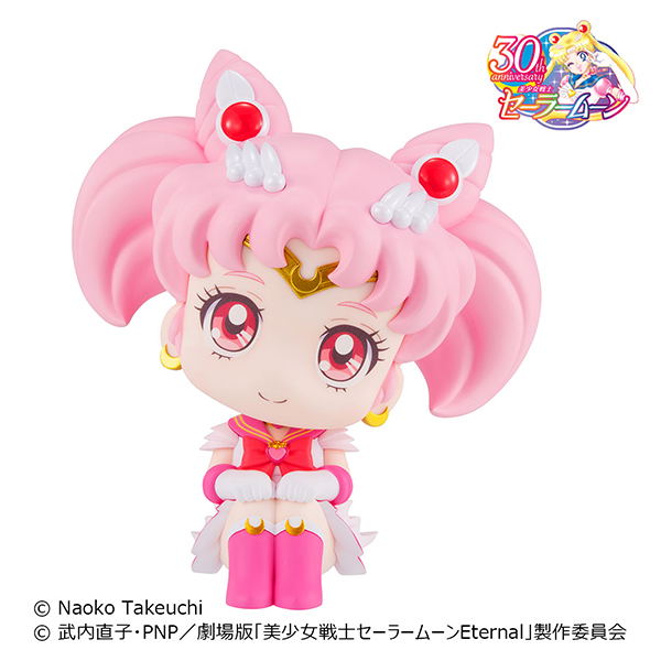 LookUp Pretty Guardian Sailor Moon Eternal: Super Sailor Chibi Moon image 7