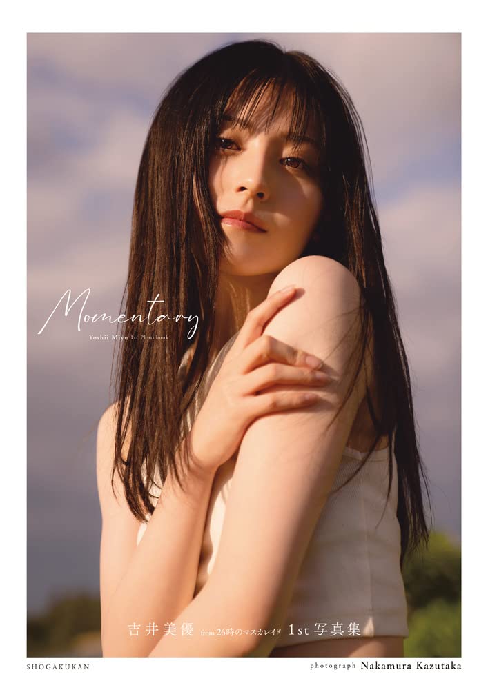 Miyu Yoshii 1st Photobook - Momentary